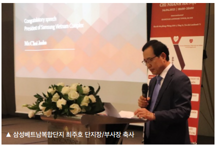 ベトナム ホーチミン支社2